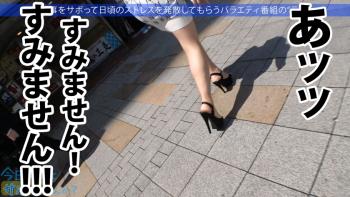 Rico 300MIUM-838 A trip to Tokyo with Hakata Bijin with powerful G milk quot I want to know about Tokyo who came to Tokyo in April Stepfamily - 1