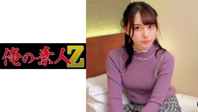 Arisu chan is the real younger brother is brush grated get excited about their family [230ORECO-116]