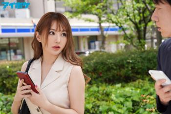 Gotblop IPX-935 -Chinasub Married Woman Clerk Of The Same Company Tsubasa Who Matched On A Dating App And A Yarimoku Short Time Gayporn - 1