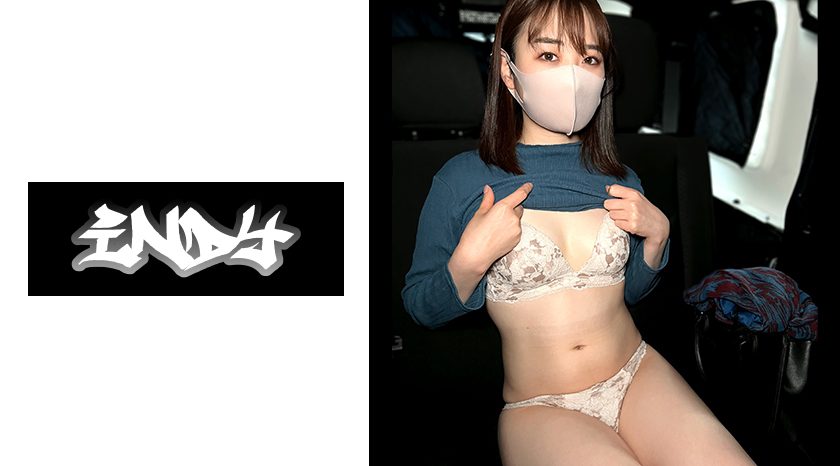 Personal shooting P activity in the car with a masked beauty Complete delivery from facial