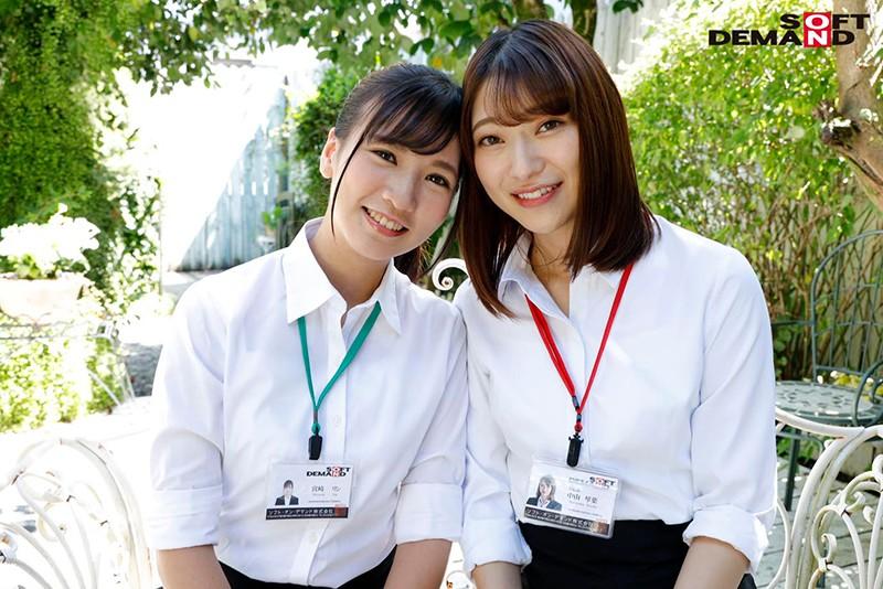 Their 1st Year In The Company! These Young Cuties Got Hired Together And Now They're Best Friends - All Scenes Played Together - SOD Female Employees Kotoha Nakayama Rin Miyazaki - 1