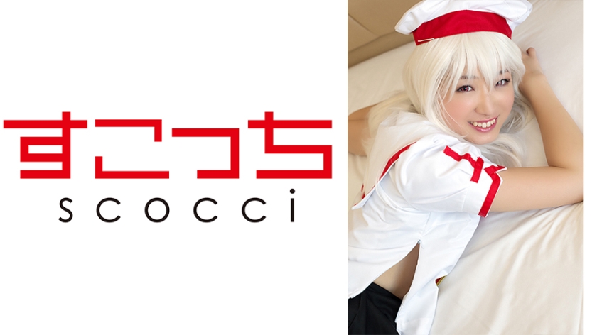 [Creampie] Let a carefully selected beautiful girl cosplay and conceive my child! [I ● Ya] Ayame Hina