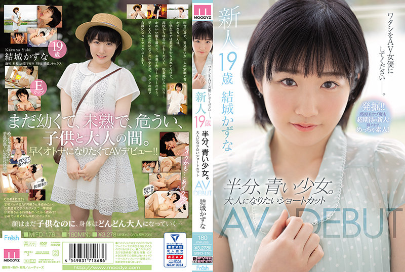Newcomer, 19 And Half, Y********l. She Wants To Be An Adult. JAV DEBUT Kazuna Yuuki [MIFD-176]