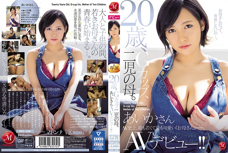 20 Years Old, G-Cup Titties, A Mother Of Two C***dren. Aika-san Her Adult Video Debut!! [JUL-510]