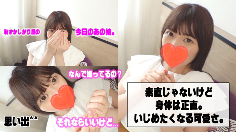 Risa (24) Body is an honest G cup beauty ♪