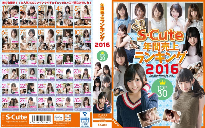 Asian porn S-Cute Yearly Top Sales Ranking 2016 30 [SQTE-148]