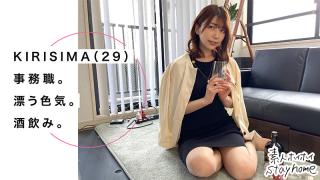 Ass Licking STH-004 KIRISHIMA Married woman Ayaka Young Petite Porn