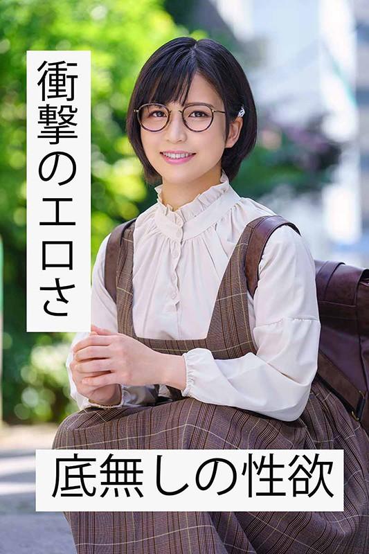 A Horny Monkey Pussy Babe This Intellectual Girl In Glasses Looks Good With Short Hair But The Truth Is, This Beautiful Girl Is A Sex-Addicted Horny Plain Jane Big Tits Bitch Who Can Only Think About Cock All Day Mayumi [USAG-023] 19