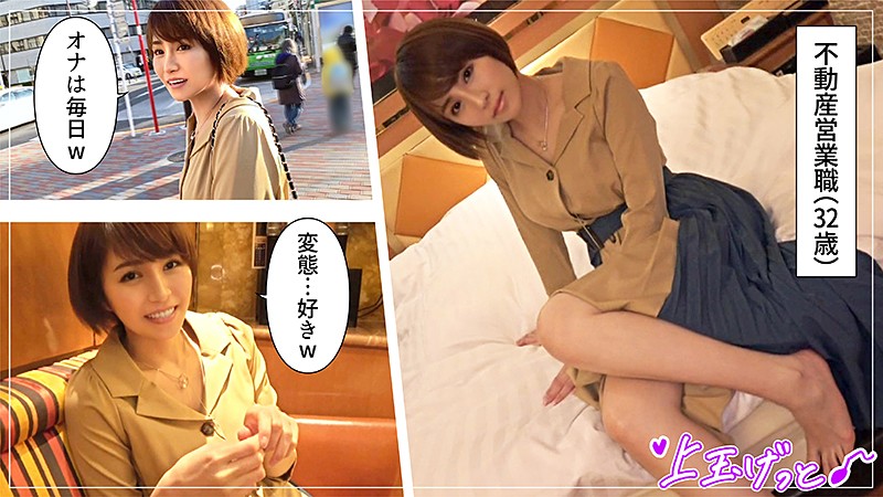 Hirakata-san (32) Amateur Hoi Hoi Z / Amateur / Tall / G Cup / Sister / Hentai / Sister / Big Breasts / Tall / Beautiful Legs / Gonzo [420HOI-104]