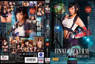HD CSCT-010 FINAL FUCKER.VH MAKELOVE Kurea Hasumi Fun