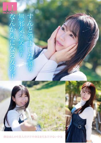 DaPink MIDV-066 Newcomer Exclusive: 20 Years Old - A Small Cinderella Found in Kyushu Moe Sakurai x AV Debut Best Blowjob - 1