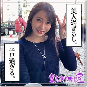 420 Mizuki beautiful woman at a level that does not admit any objection [HOI-098]