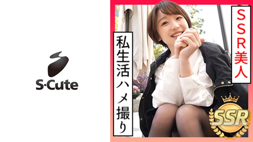 Yuna 22 S-Cute Shortcut Girl and Gonzo Date [229SCUTE-1191]
