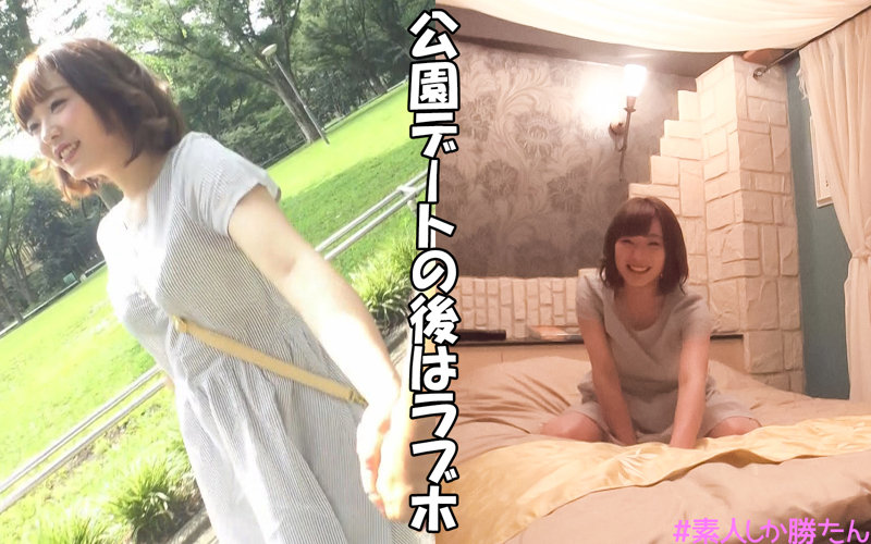 [Slut who loves squeezing] [Beautiful girl with outstanding style] [Sex with continuous vaginal cum shot inevitable pregnancy] [Nympho girlfriend and love love Gonzo] [Park date → Courtship at (from) love hotel ♪] "Yui-chan" [520SSK-023]