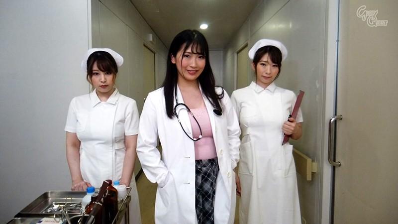 Big Titty General Hospital Waka Misono / Monami Takarada / Chinamin [GVH-128] 10
