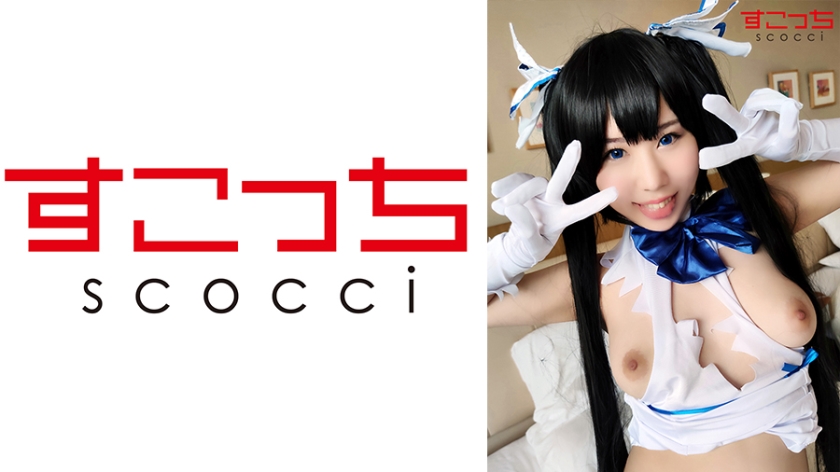 [Creampie] Let a carefully selected beautiful girl cosplay and conceive my child! [Heste ● A] Sakino Niina [362SCOH-066]