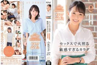 Slut Porn KIRE-046 Super Sensitive Body That Catches Fire During Sex Real Life Cafe Worker Hinano Okada 27 Years Old Porn Debut Excitemii