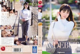 Role Play JUL-943 A Real-Life Caregiver Married Woman Who Loves Taking Care Of Old Men And Ladies Nodoka Ichinose 32 Years Old Her Adult Video Debut Ex Girlfriends