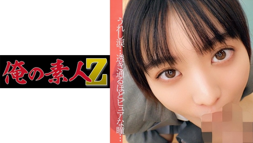 Suzu chan Staring With Beautiful Eyes Intercrural sex [230ORECO-026]