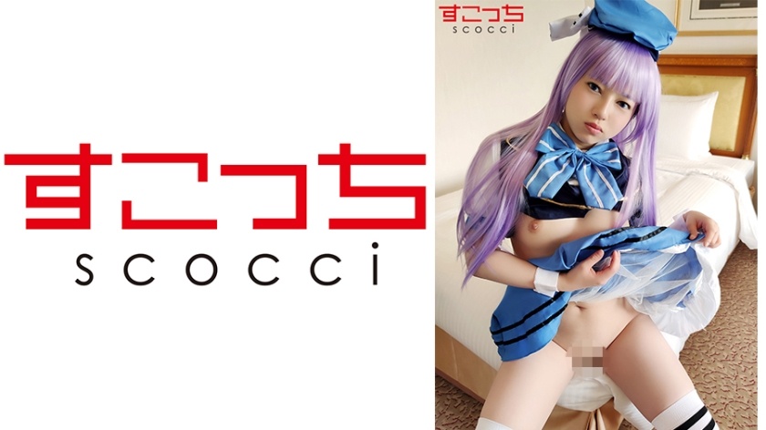 [Creampie] Let a carefully selected beautiful girl cosplay and conceive my child! [Chi ●] Mirei Nitta [362SCOH-053]