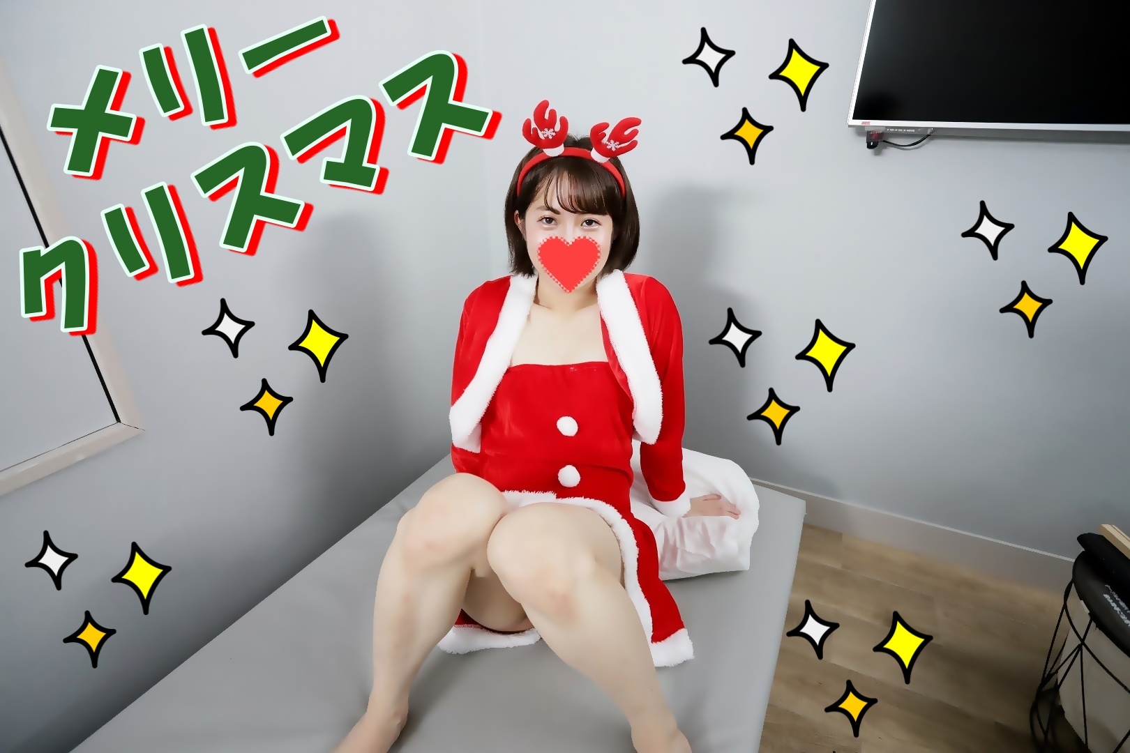 FC2 PPV 2539111 [Uncensored x personal shooting] Merry Christmas ★ Alasar Lori Super Menhera and Christmas planning ★ When I shot Tsundere reindeer's face, I was in a bad mood, but at the end it was a piece ★ [FC2-PPV-2539111]