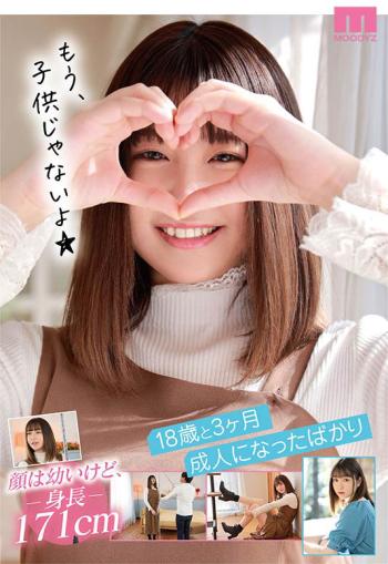 Dlouha Videa MIDV-115 Rookie Still 18 Years Old And 3 Months Sensitive Beautiful Girl AV Debut Mori Chisato Pica - 1