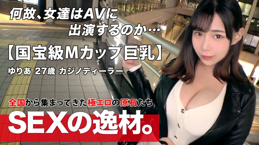 Yuria chan with national treasure class boobs is here Ive never heard or seen