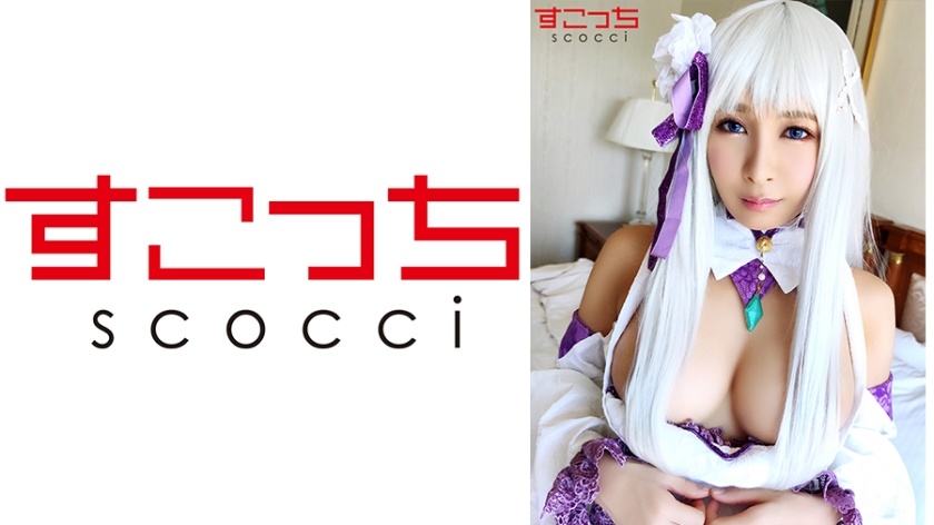 [Creampie] Let a carefully selected beautiful girl cosplay and conceive my child! [D] Rear 2] Rika Aimi [362SCOH-055]