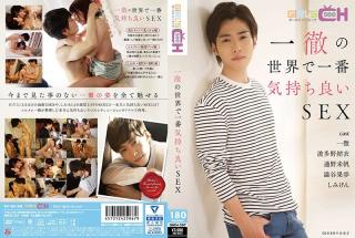 Gay Bareback GRCH-207 The Best SEX In The World Gay Deepthroat