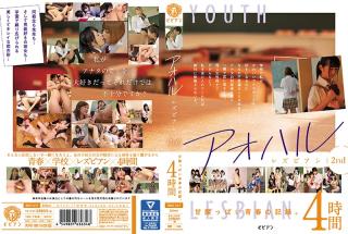 Forwomen BBSS-047 Lesbian Youth 2nd: Sweet And Sour Youth Record. 4 Hours Gay Cumshots