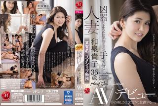 Class JUL-565 Married Woman With A Hand So Skilled It Could Be Considered A Weapon Takako Izumi 36 Years Old Works At A Famous Cosmetics Shop Porn Debut Moms