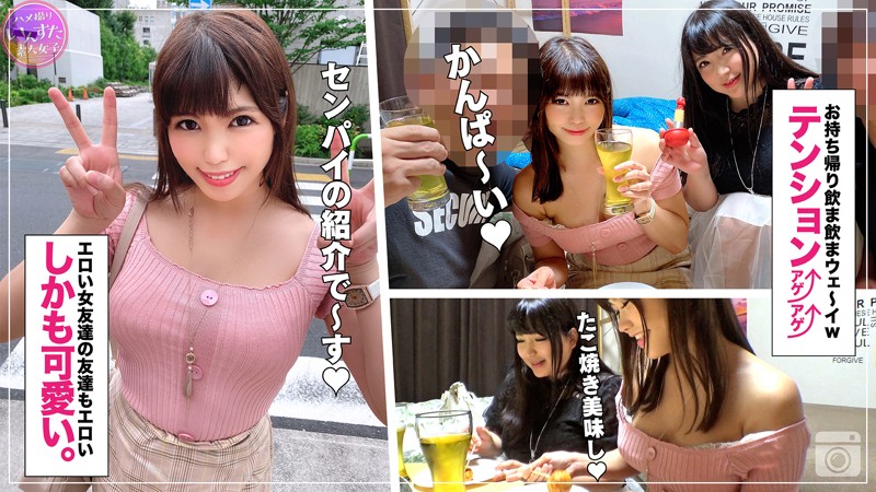 Ruri A large collection of individual shooting craftsmen Kcup Miracle Big Breasts OL Rookie OL Get [413INST-111]