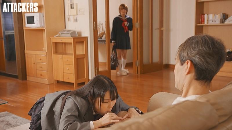 Don't Touch My Step Sister, She's Mine! Rin Kira Aoi Kururugi [SHKD-940] 3