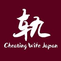 channel Cheating Wife Japan