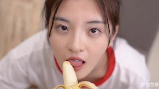 【国产剧情】老公如何用一根香蕉调教我的欲望