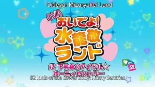 Welcome! Mizuryuu Kei Land Ep 2 3