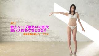 Japanese Soapland which Satisfies you Absolutely Starring Ai Yuzuki Part.1 3