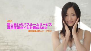 Japanese Soapland which Satisfies you Absolutely Ai Yuzuki Part.5 1