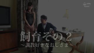 How to Train a Beautiful Lady as the Horny. Aya Yuzuhara Part.2 1