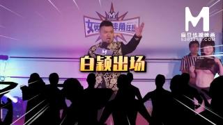 【国产】麻豆传媒作品/女优擂台-000/MTVQ5-EP1-精彩播放 7
