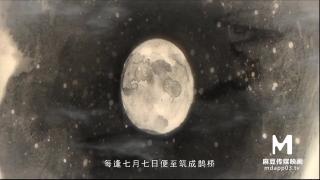 【国产】麻豆传媒作品/千年之恋-正片/MAD-016 精彩播放 1
