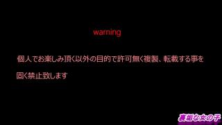 美桜ちゃん21歳、大量中出しされ「ヤバッ、本當に出されちゃった 3