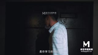 【国产】麻豆传媒作品/束缚性奴/MD-0169 精彩播放 1