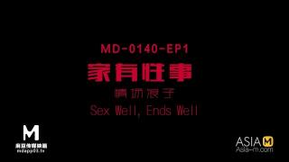 ModelMedia Asia-Sex Happened at Home-Shen Na Na-MD-0140-1-Best Original Asia Porn Video 1
