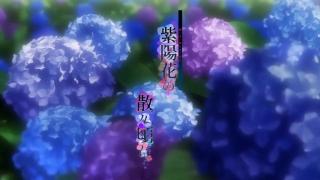 Ajisai no Chiru Koro Ni Ep 1 | Hentai Anime - Pornhub.com 2