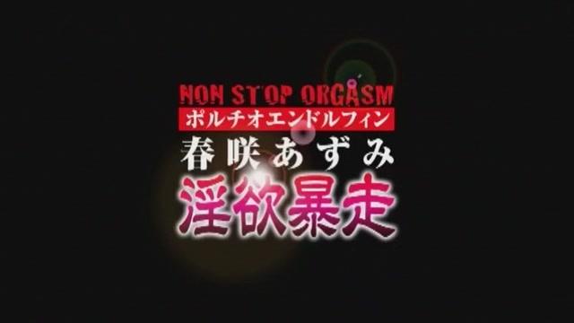 Gaypawn  Crazy Japanese slut Azumi Harusaki in Incredible Dildos/Toys JAV scene Virgin - 1