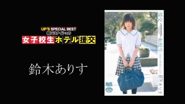 Incredible Japanese girl in Crazy Teens, Rimming JAV scene - 1