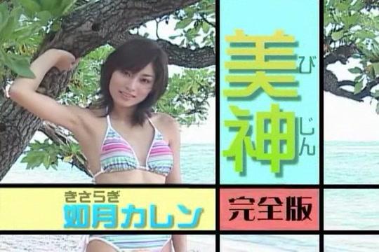 Girl On Girl  Fabulous Japanese chick Karen Kisaragi in Incredible Cumshots, Small Tits JAV clip Hard Core Sex - 1